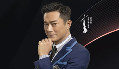 Warm congratulations on the successful renewal of the endorsement contract 