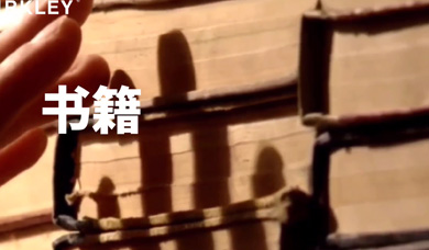 Warm congratulations on the successful renewal of the endorsement contract 